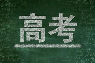 略微划划水！巴特勒16中7得到19分2板8助1断