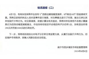 新秀跳投命中数前五文班&霍姆格伦均在列 前者效率最低&后者最高