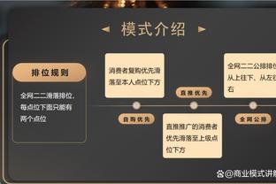 基德谈东契奇拿到三双下场：我一直看着记分牌 他卡在9板挺久了