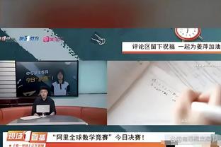 手感冰凉！邓肯-罗宾逊8投仅1中拿到3分 正负值-18