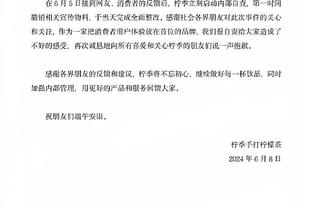 哈姆：最后一攻就是想让詹姆斯转身投 好像对手有一些身体接触